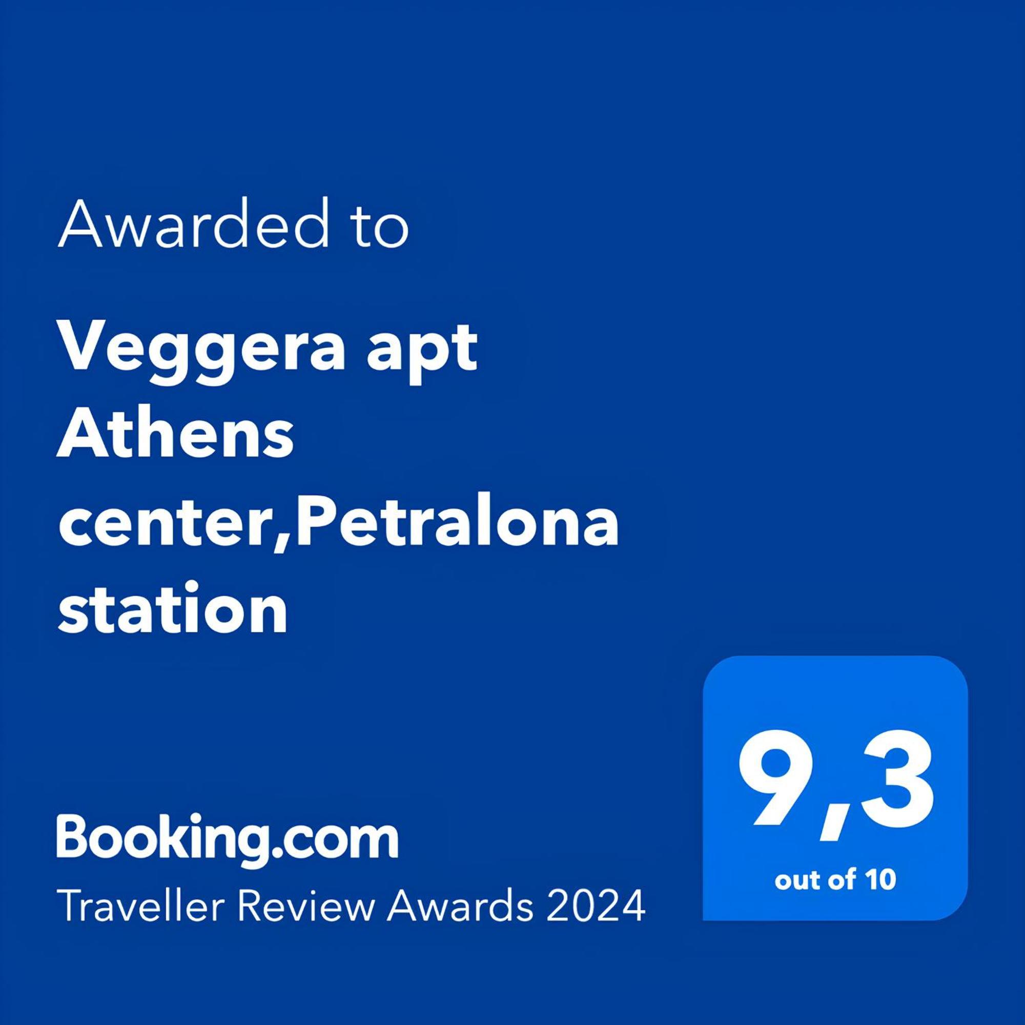 Veggera Apt Athens Center,Petralona Station Екстер'єр фото